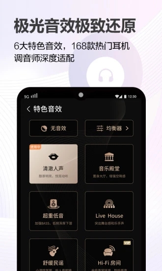 莲藕短视频破解版app3